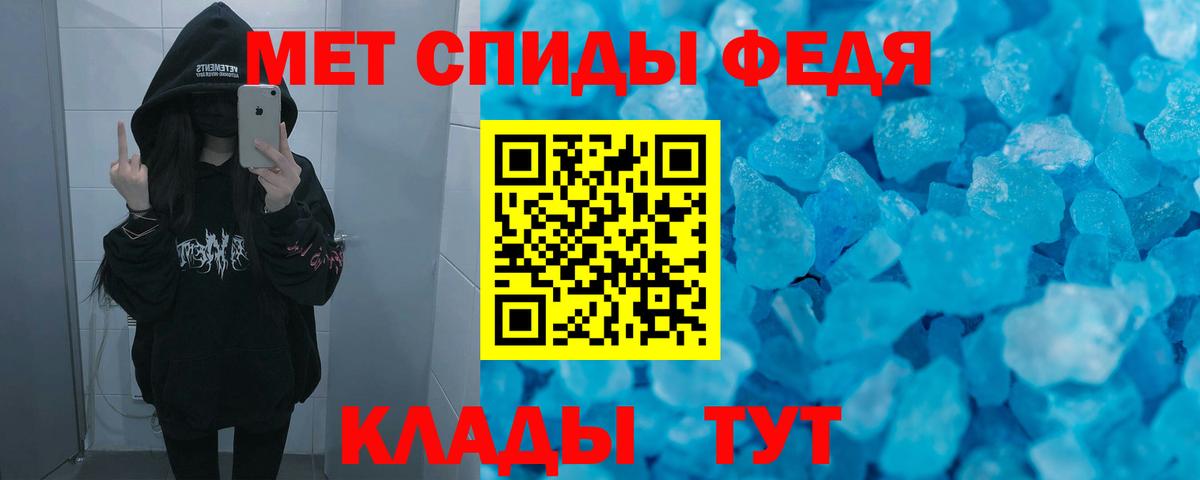 АМФ Premium Куйбышев