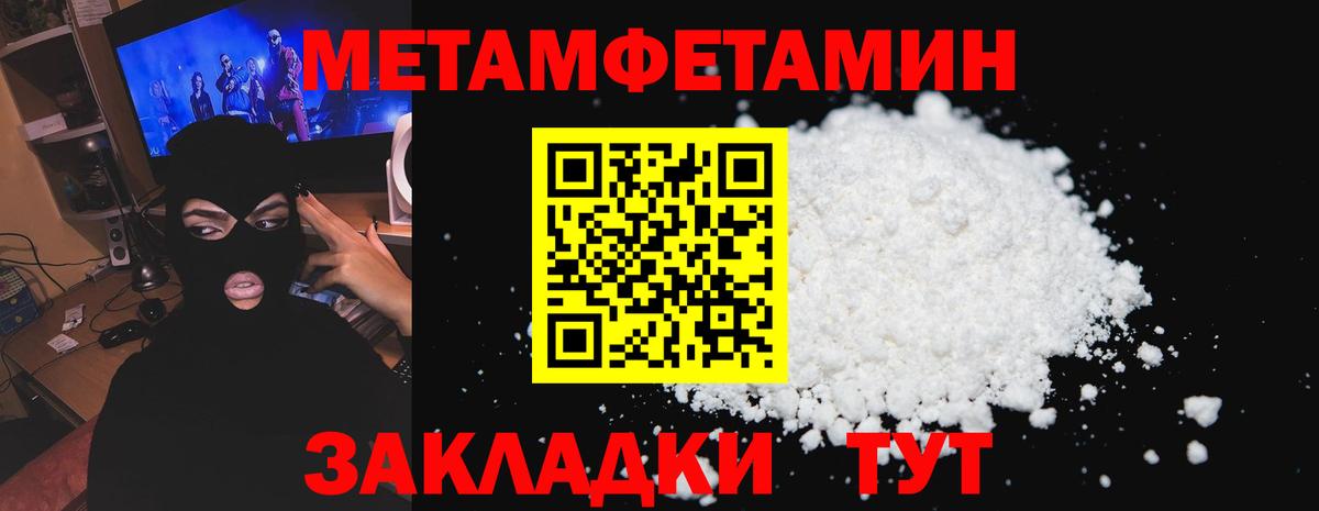 АМФ  Вход с VPN  Куйбышев  АМФ  Amphetamine Premium 