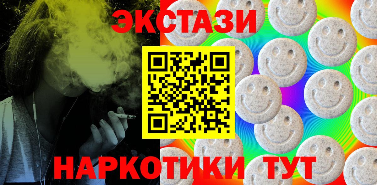 ЭКСТАЗИ  Ecstasy louis Vuitton  Вход с VPN  Куйбышев  Ecstasy таблы 