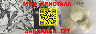 крисы Новодвинск