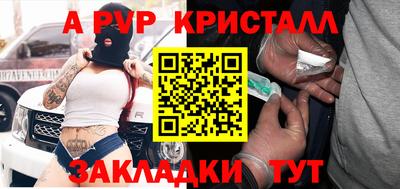 крисы Новодвинск