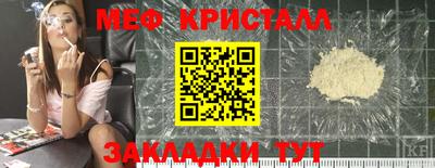 гашик Новозыбков