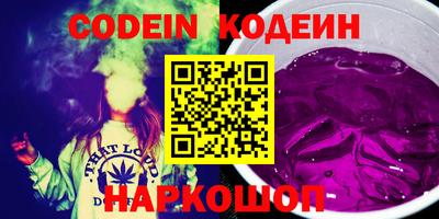 MESCALINE Новокубанск
