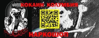 гашик Новозыбков