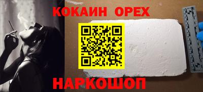 MESCALINE Новокубанск