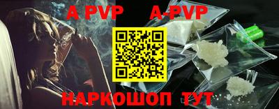 гашик Новозыбков