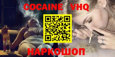 MESCALINE Новокубанск