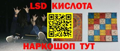 гашик Новозыбков