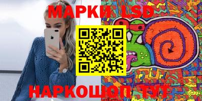 MESCALINE Новокубанск
