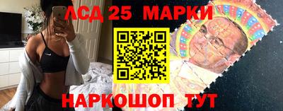 MESCALINE Новокубанск