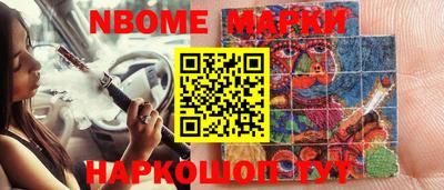 гашик Новозыбков
