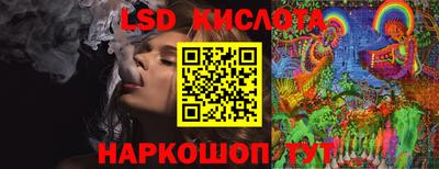 MESCALINE Новокубанск
