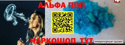 MESCALINE Новокубанск