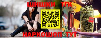 гашик Новозыбков