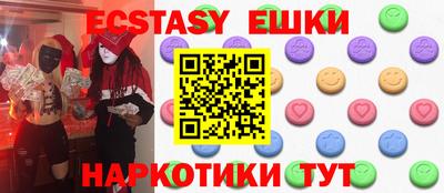 MESCALINE Новокубанск