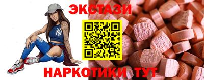 крисы Новодвинск
