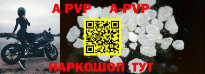 крисы Новодвинск