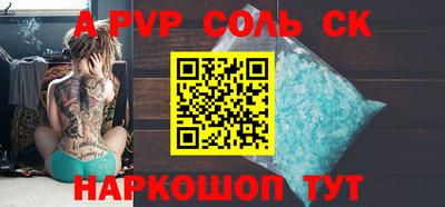 крисы Новодвинск