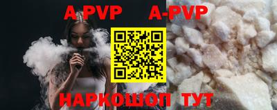 MESCALINE Новокубанск