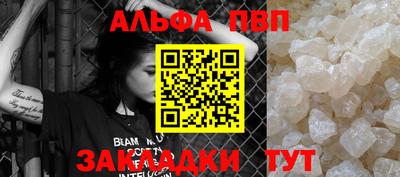 крисы Новодвинск