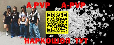 a pvp Обнинск