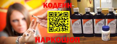 крисы Новодвинск