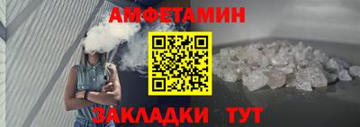 гашик Новозыбков