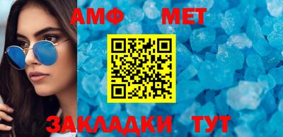 MESCALINE Новокубанск