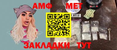 MESCALINE Новокубанск