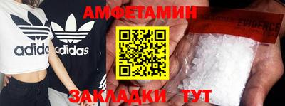 гашик Новозыбков