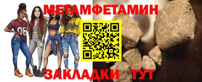 крисы Новодвинск