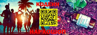 крисы Новодвинск