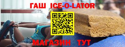 крисы Новодвинск