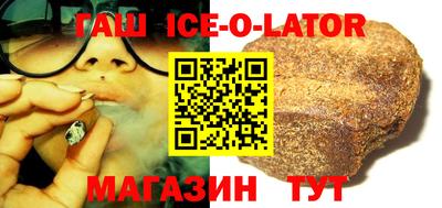 MESCALINE Новокубанск