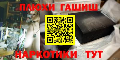 MESCALINE Новокубанск