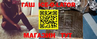 крисы Новодвинск