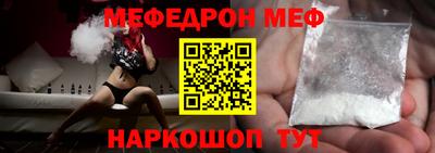 крисы Новодвинск