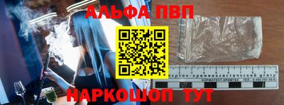 гашик Новозыбков