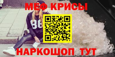 гашик Новозыбков