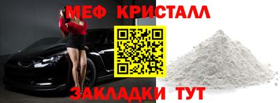 MESCALINE Новокубанск