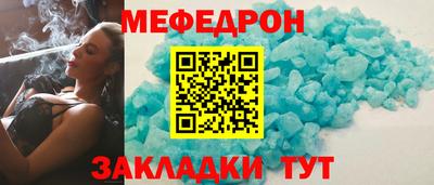 гашик Новозыбков