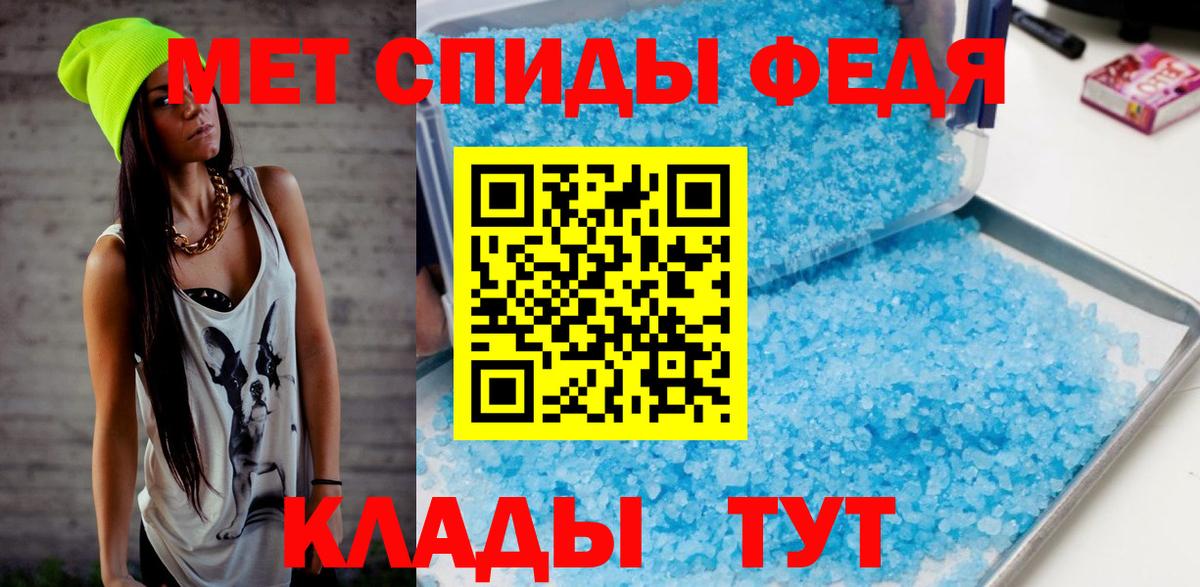 Куйбышев  Первитин Methamphetamine  Вход с VPN 