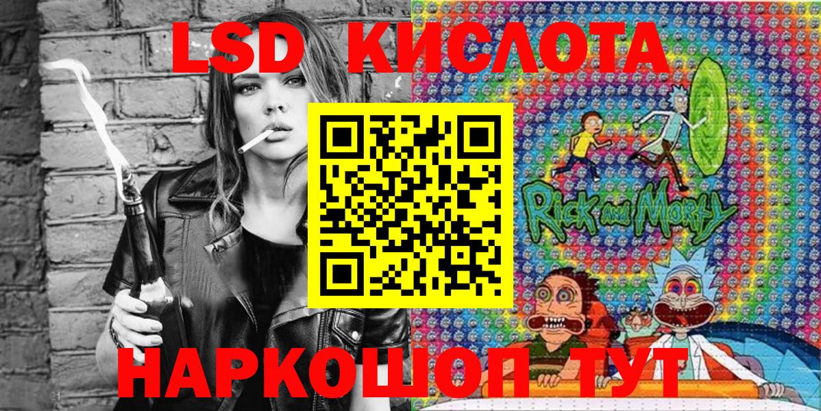 МАРИХУАНА Куйбышев