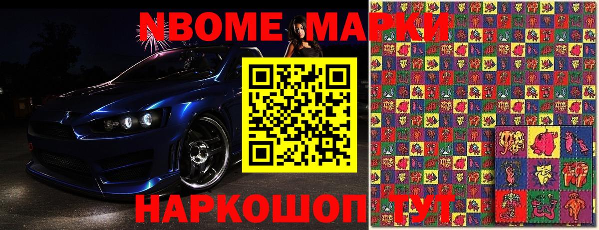 Гашиш  Бошки Шишки  КОКАИН  Вход с VPN  Куйбышев  МЕФ  