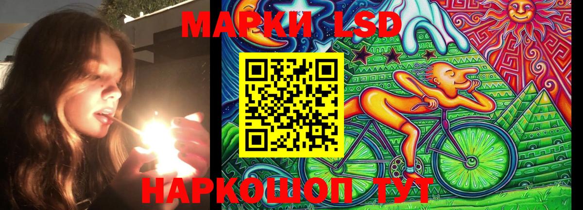 Марки NBOMe 1,8мг Куйбышев